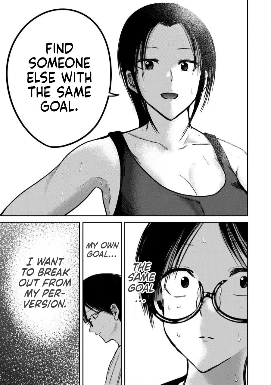 Ueno-kun Has Been Developed Chapter 40000 Page 17